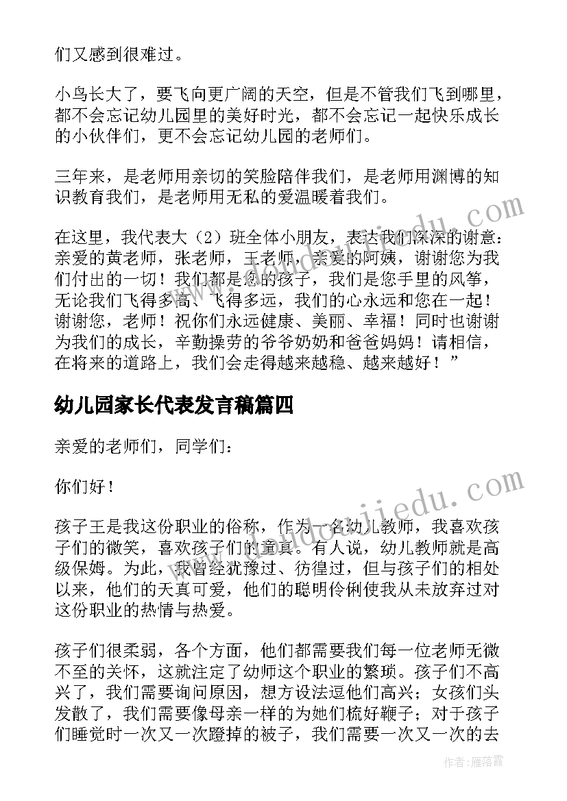 2023年面试答不上来万能回答 面试自我介绍简单大方(优秀6篇)