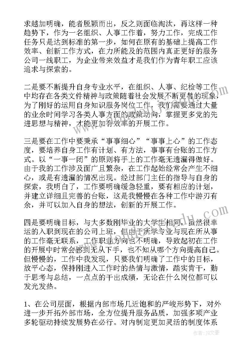 2023年大学生座谈会个人发言简单 大学生座谈会上发言稿(汇总8篇)