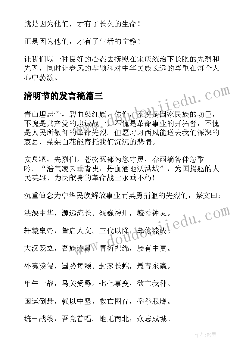 最新天津重污染天气二级响应措施 重污染天气应急预案(汇总5篇)