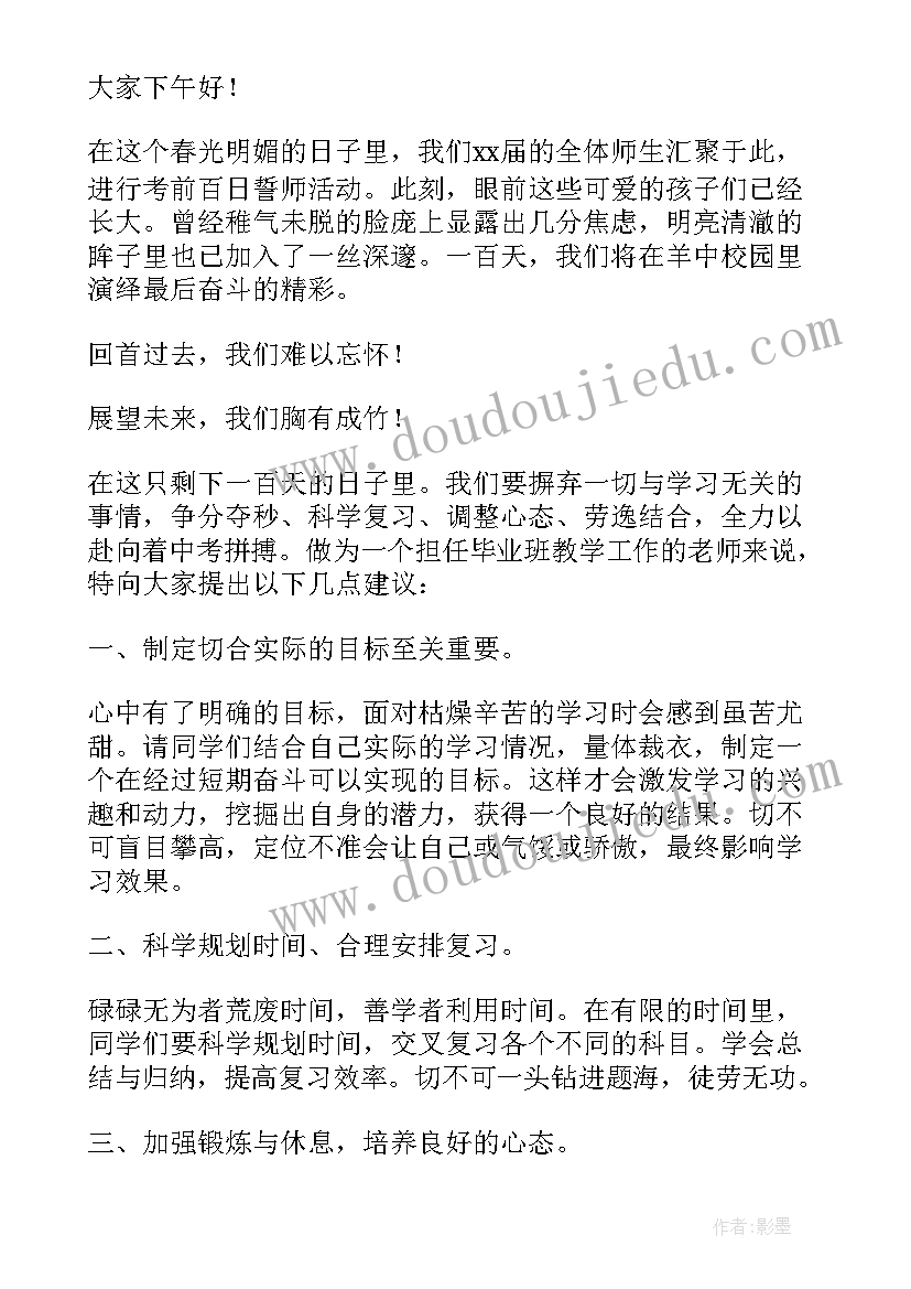 银行单位疫情防控工作总结汇报(模板5篇)