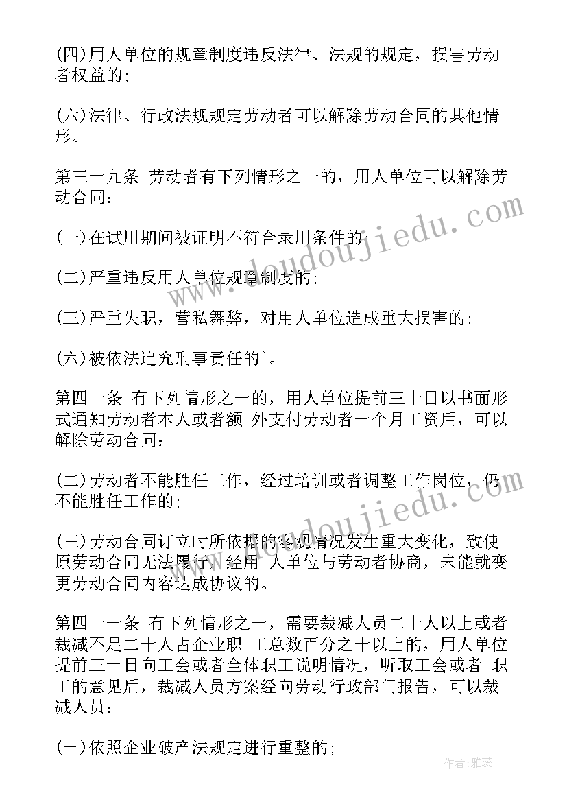 2023年感谢信资助学金大学生(优质10篇)