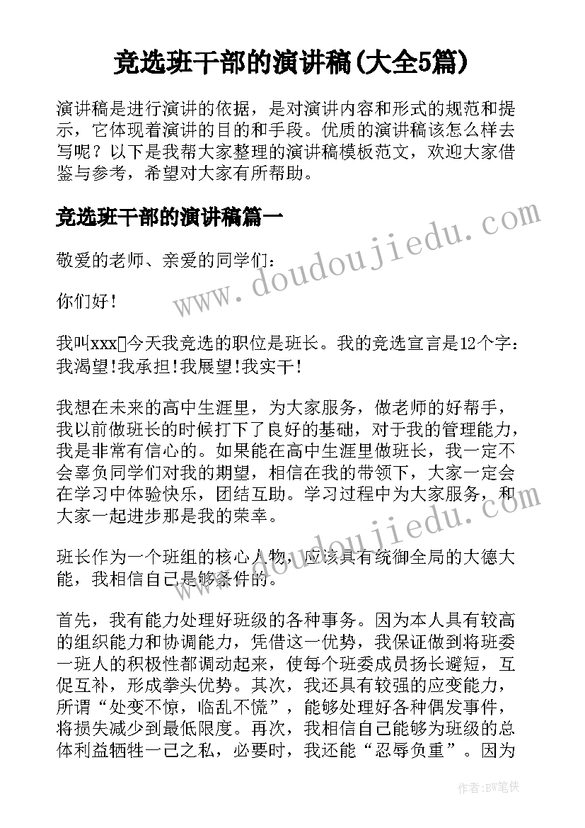 最新考核总结会议方案 年终总结会会议方案(通用5篇)