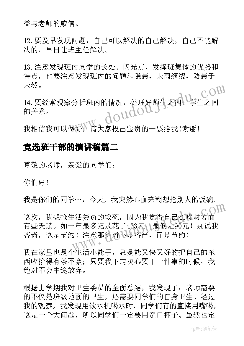 最新考核总结会议方案 年终总结会会议方案(通用5篇)