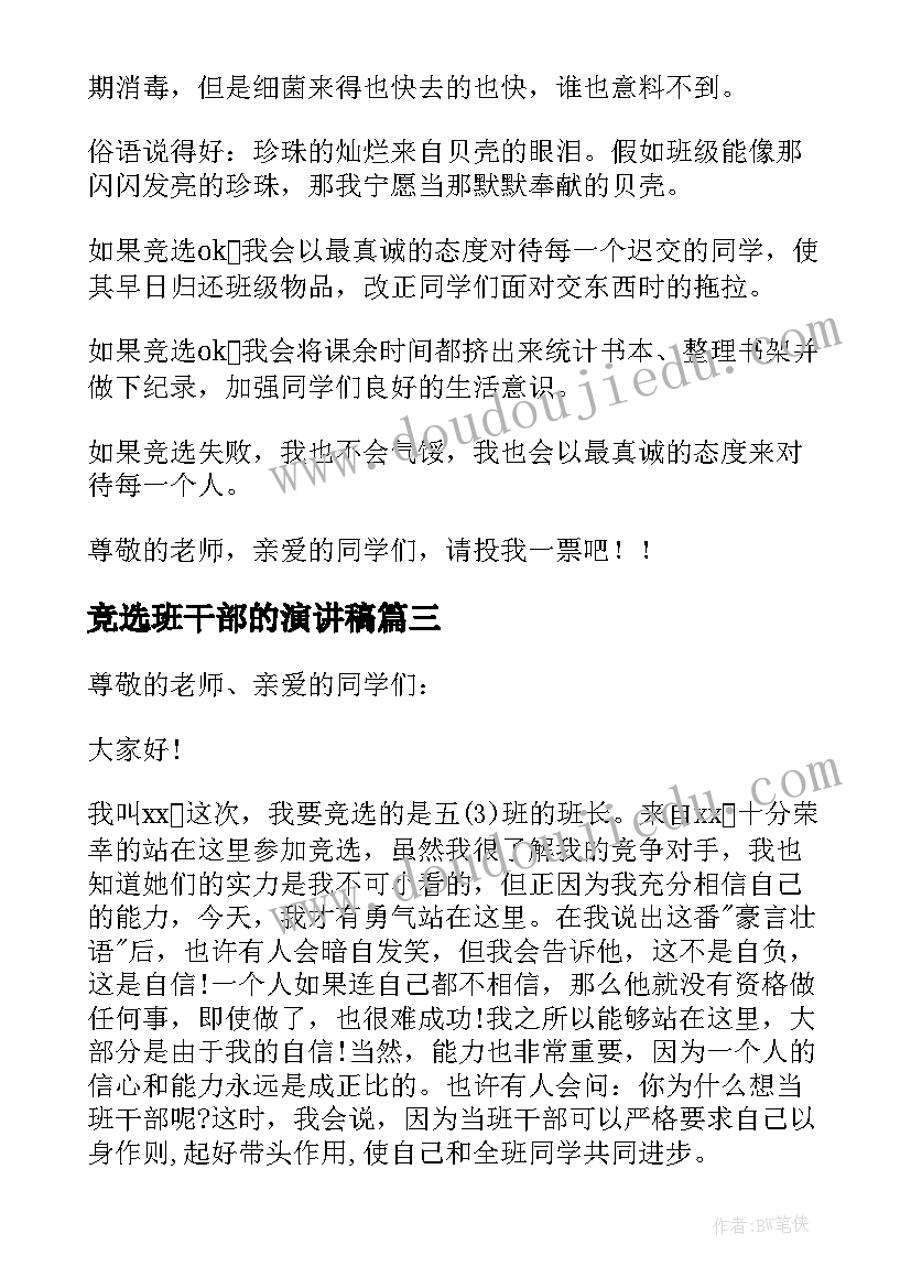 最新考核总结会议方案 年终总结会会议方案(通用5篇)