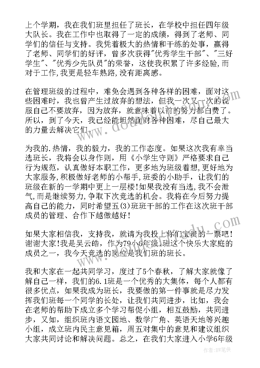 最新考核总结会议方案 年终总结会会议方案(通用5篇)