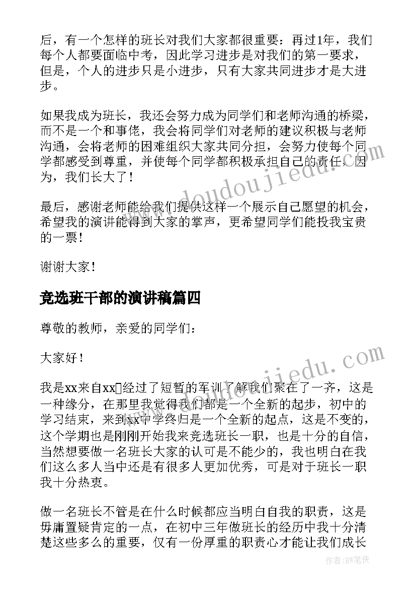 最新考核总结会议方案 年终总结会会议方案(通用5篇)