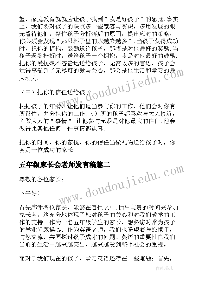 物业办公楼半年度总结及下半年工作计划 物业保安半年度工作总结(大全5篇)