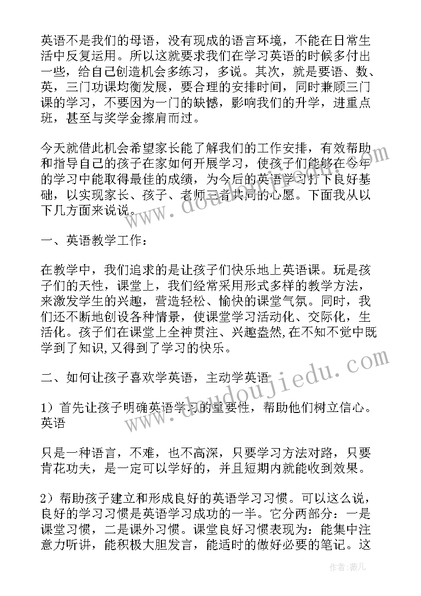 物业办公楼半年度总结及下半年工作计划 物业保安半年度工作总结(大全5篇)