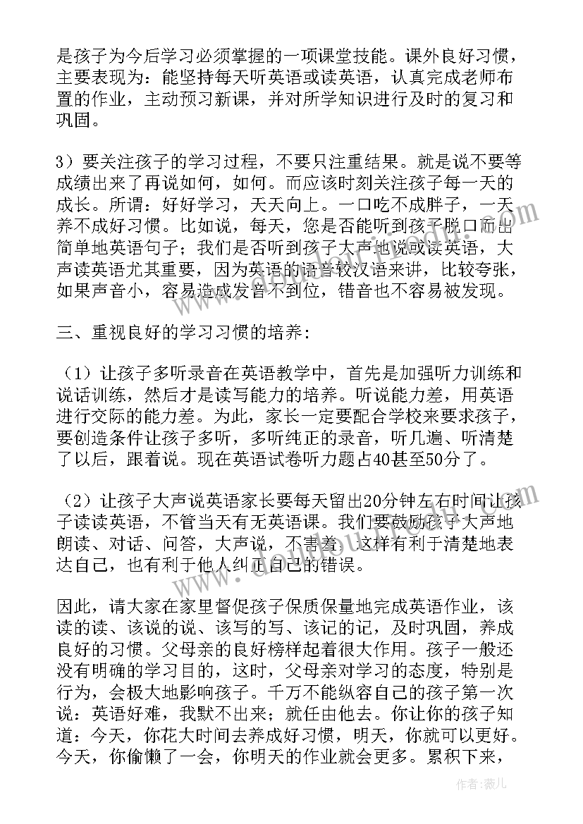 物业办公楼半年度总结及下半年工作计划 物业保安半年度工作总结(大全5篇)