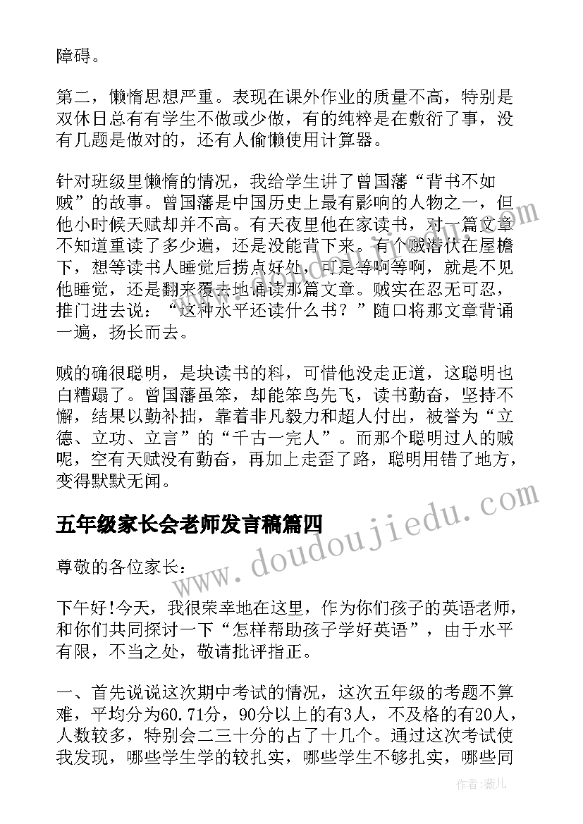 物业办公楼半年度总结及下半年工作计划 物业保安半年度工作总结(大全5篇)