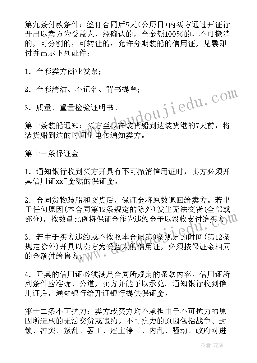 2023年爱国的演讲稿小学生三分钟 三分钟的爱国演讲稿(优秀8篇)