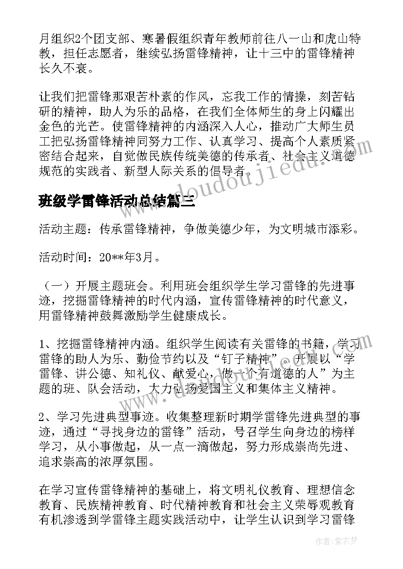 2023年活着读书笔记摘抄(通用6篇)