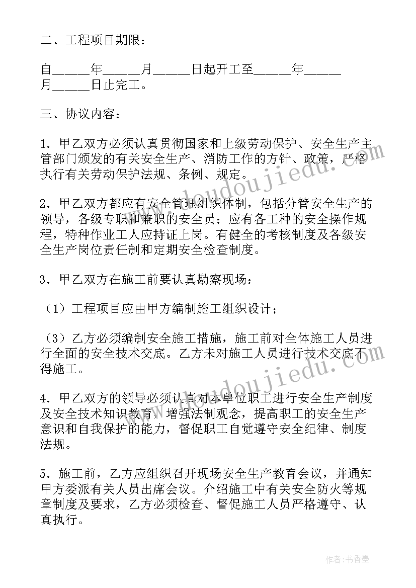 最新企业中层干部述廉报告总结 企业中层干部述职报告(汇总7篇)