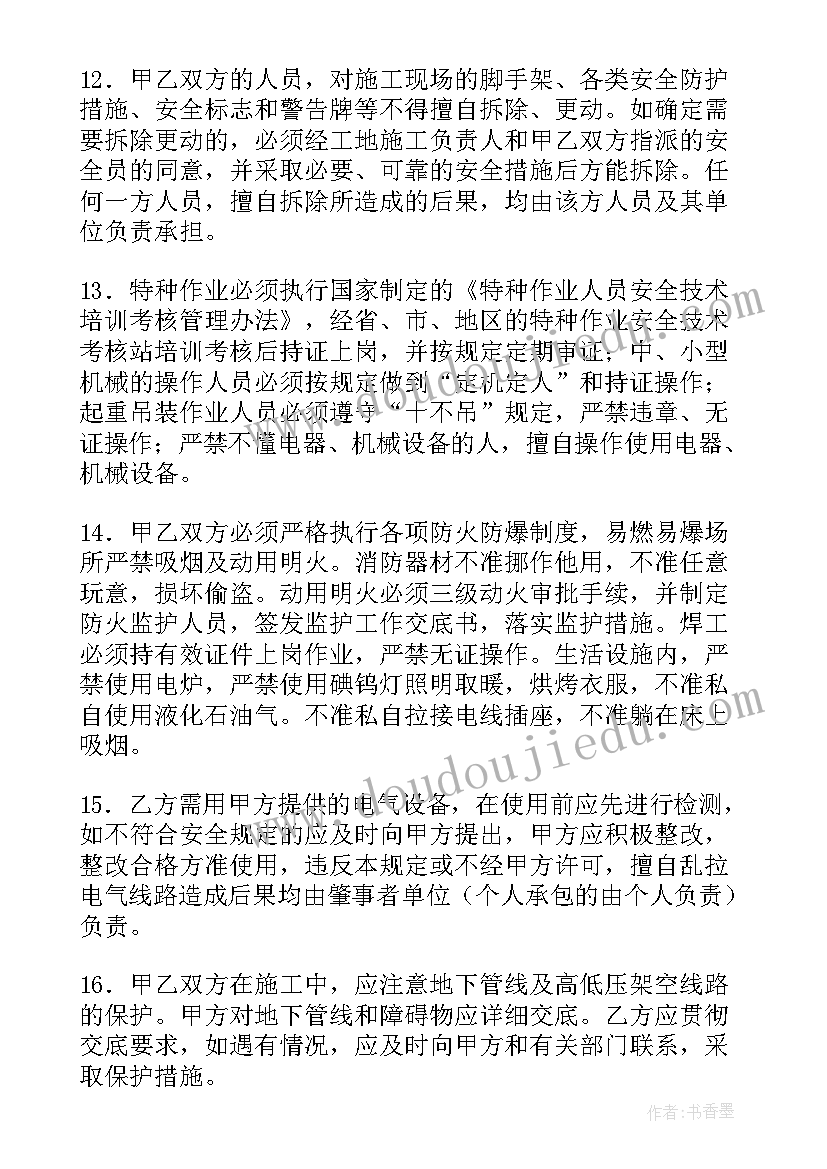 最新企业中层干部述廉报告总结 企业中层干部述职报告(汇总7篇)