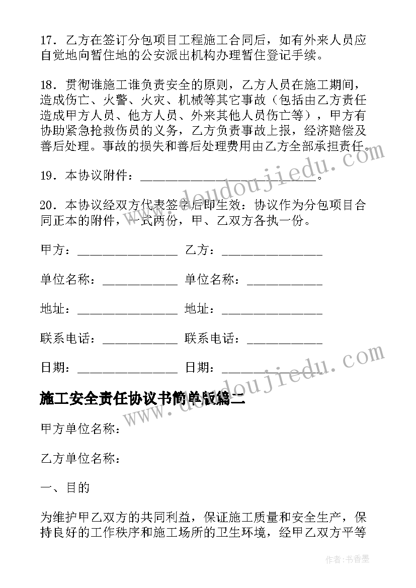 最新企业中层干部述廉报告总结 企业中层干部述职报告(汇总7篇)