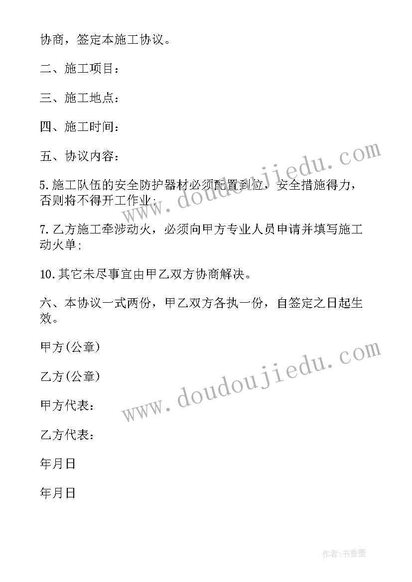 最新企业中层干部述廉报告总结 企业中层干部述职报告(汇总7篇)