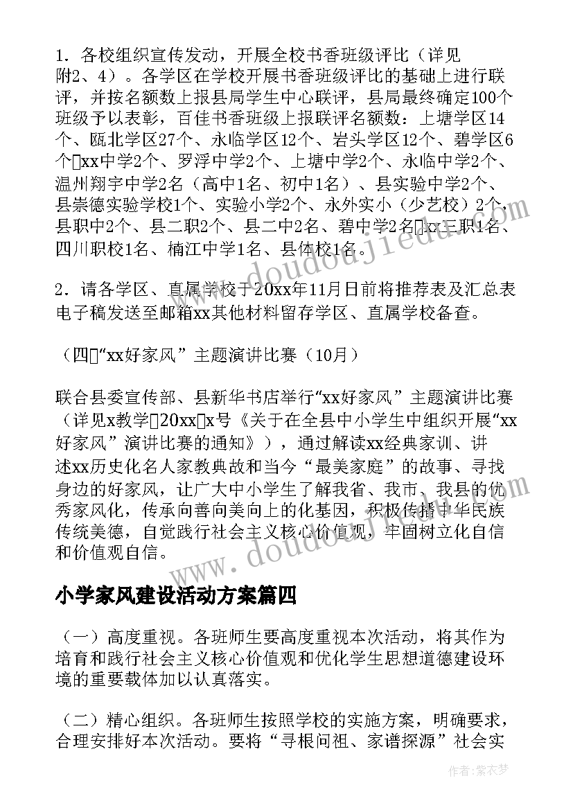 最新活着读书笔记摘抄(大全5篇)