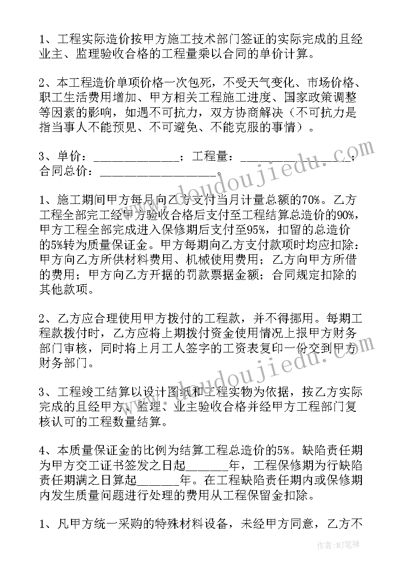 最新小学数学作业设计意图演说稿 优化小学数学作业设计的研究开题报告(优质5篇)