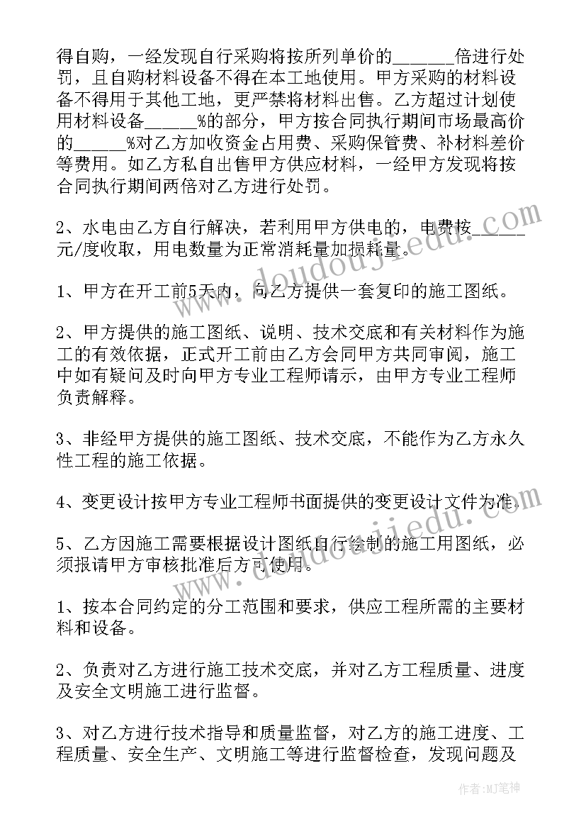 最新小学数学作业设计意图演说稿 优化小学数学作业设计的研究开题报告(优质5篇)