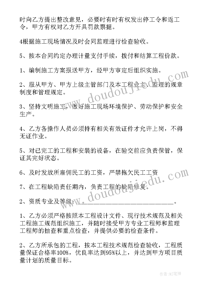 最新小学数学作业设计意图演说稿 优化小学数学作业设计的研究开题报告(优质5篇)