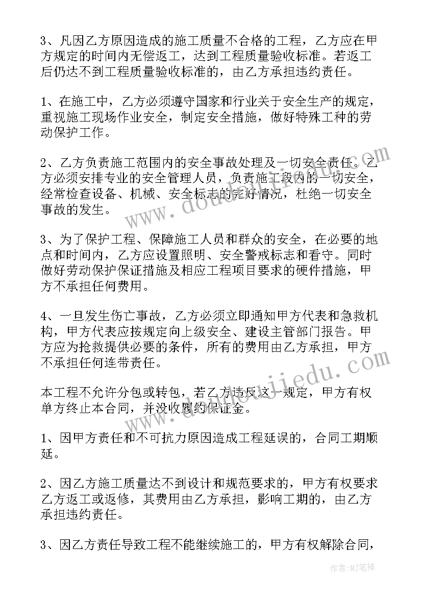 最新小学数学作业设计意图演说稿 优化小学数学作业设计的研究开题报告(优质5篇)