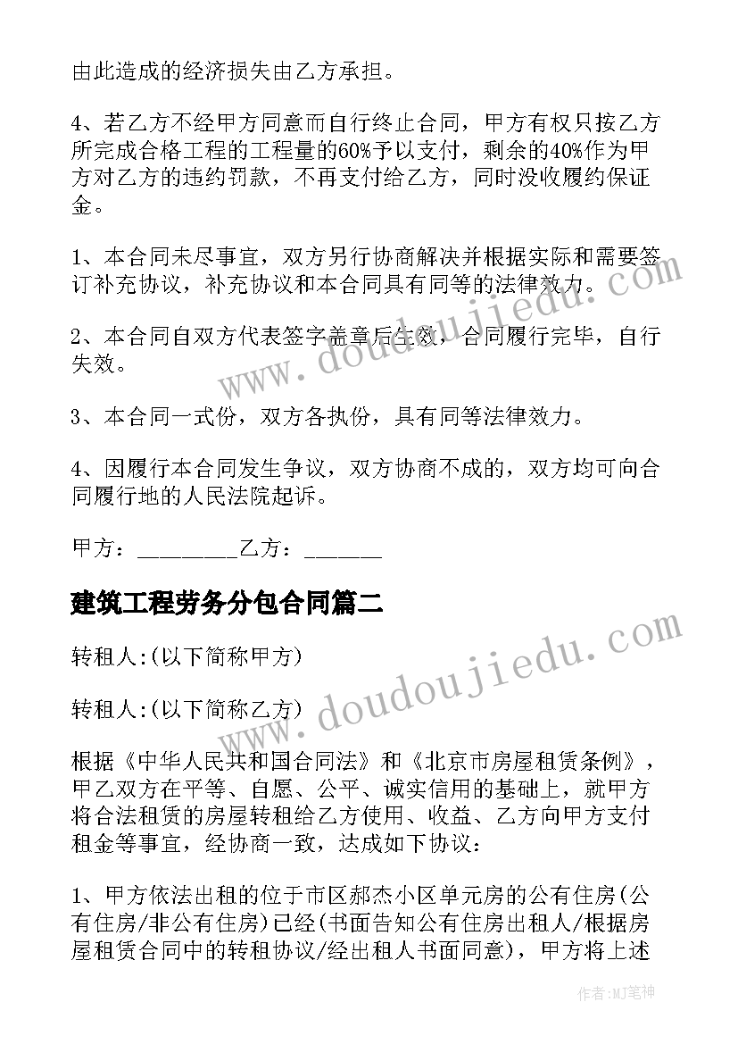 最新小学数学作业设计意图演说稿 优化小学数学作业设计的研究开题报告(优质5篇)