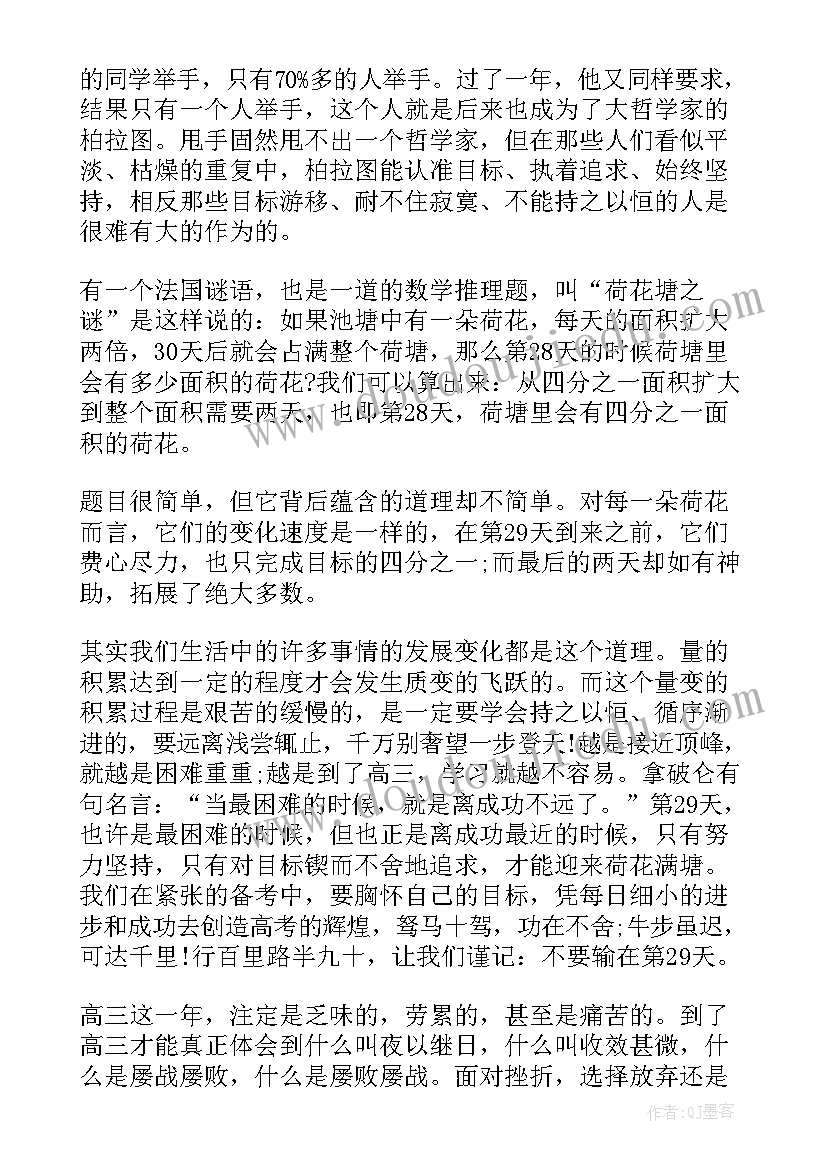 最新房屋买卖合同纠纷上诉状(大全5篇)