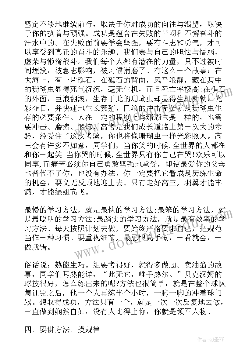 最新房屋买卖合同纠纷上诉状(大全5篇)