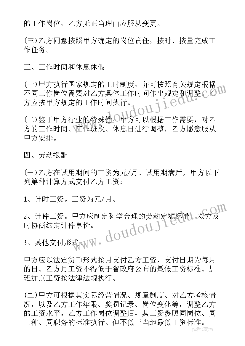 2023年晋江寄合同会向编辑暴露自己的地址信息吗(汇总7篇)