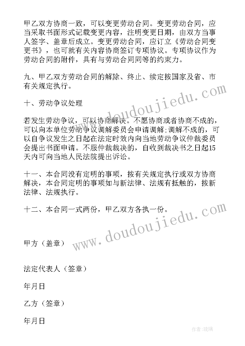 2023年晋江寄合同会向编辑暴露自己的地址信息吗(汇总7篇)