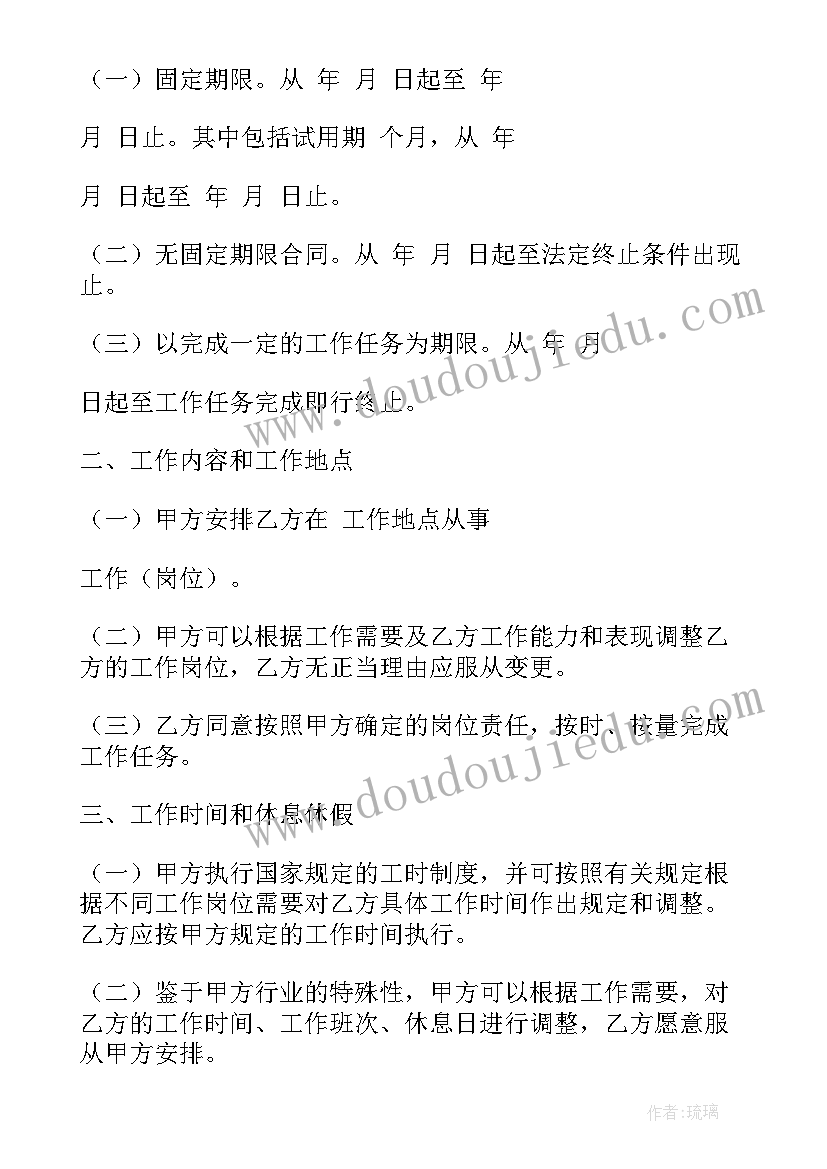 2023年晋江寄合同会向编辑暴露自己的地址信息吗(汇总7篇)