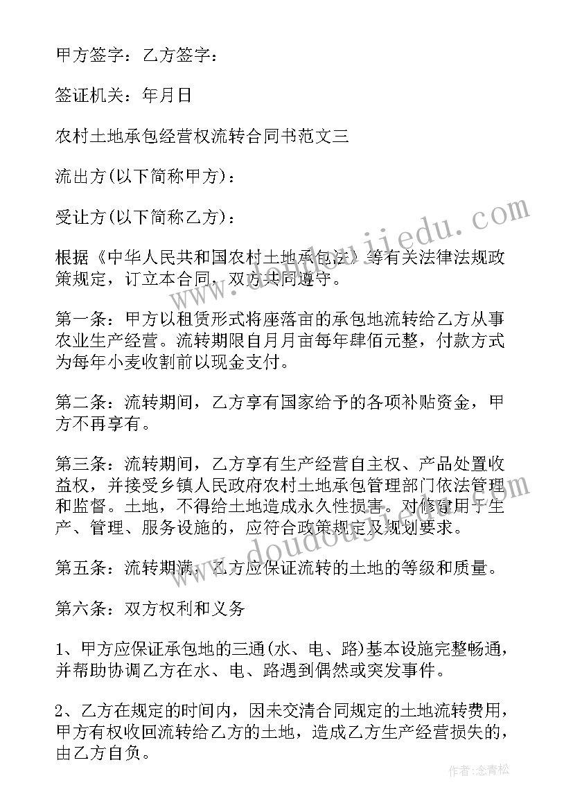 2023年幼师读书笔记篇目有哪些(模板5篇)