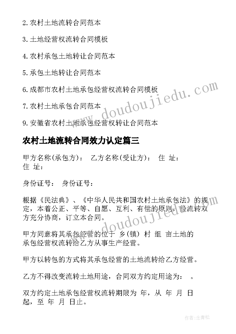 2023年幼师读书笔记篇目有哪些(模板5篇)