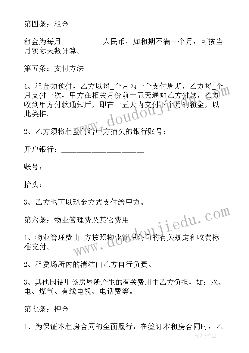 2023年终止合同书面证明(模板5篇)