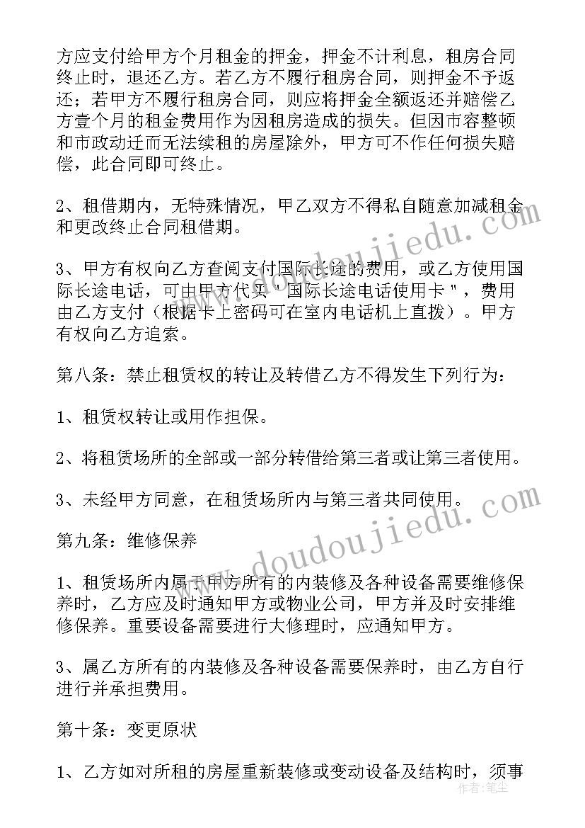 2023年终止合同书面证明(模板5篇)