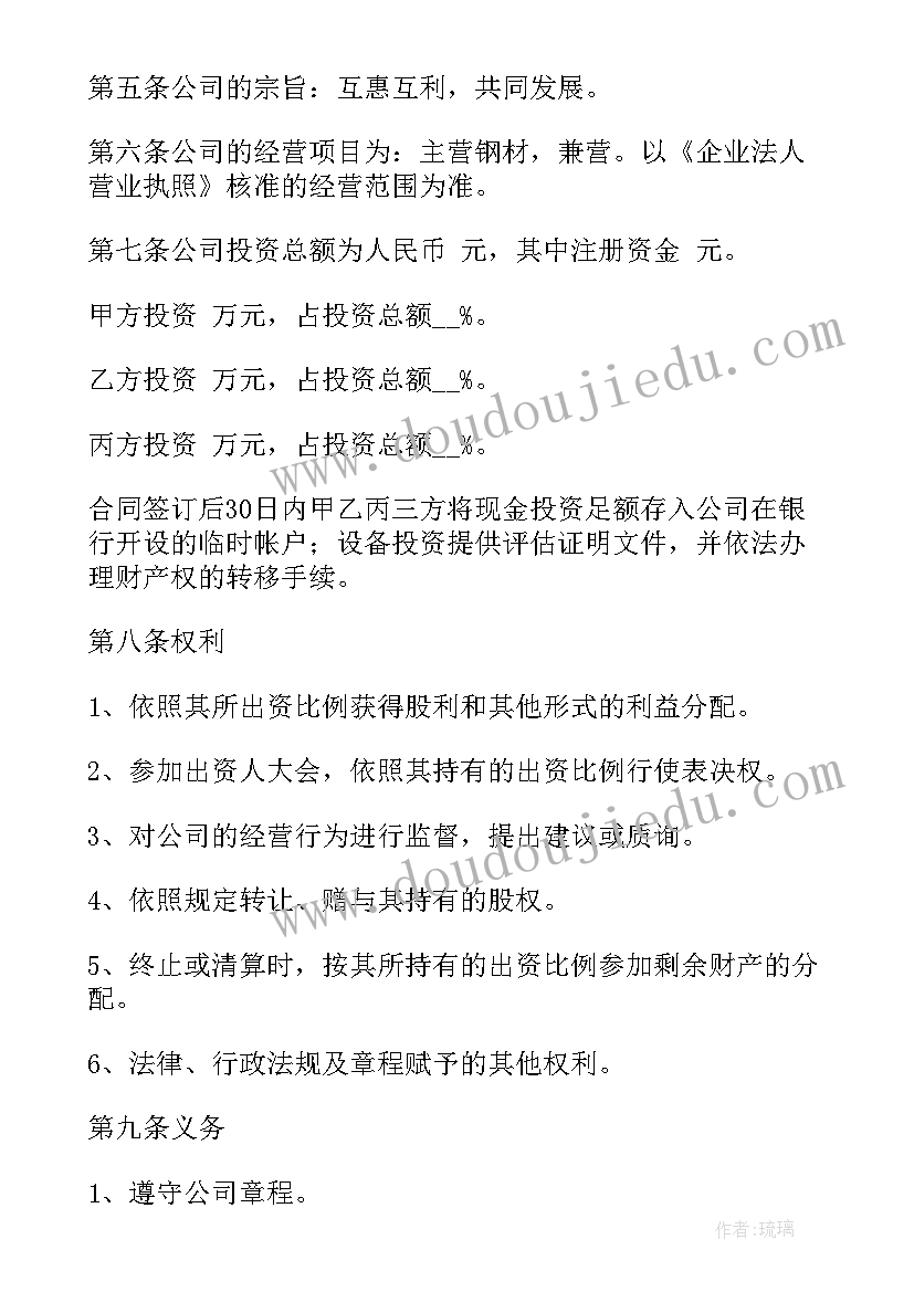 2023年继承人能否撤销合同(优秀5篇)