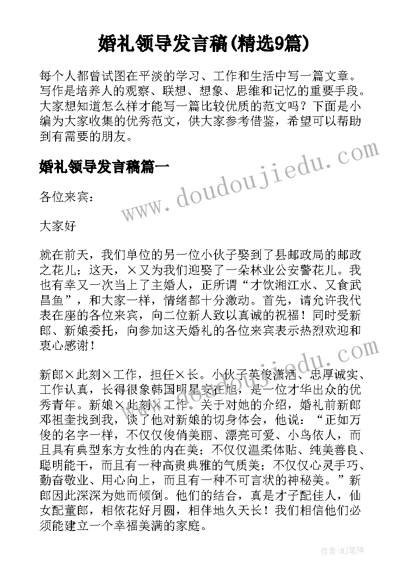 最新世界无烟日志愿活动方案(大全6篇)