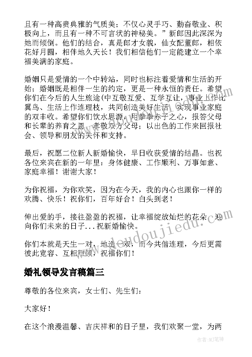 最新世界无烟日志愿活动方案(大全6篇)