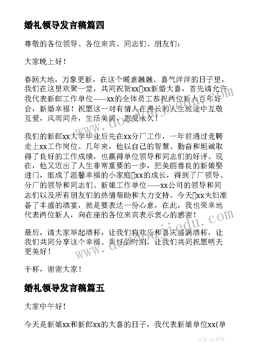 最新世界无烟日志愿活动方案(大全6篇)