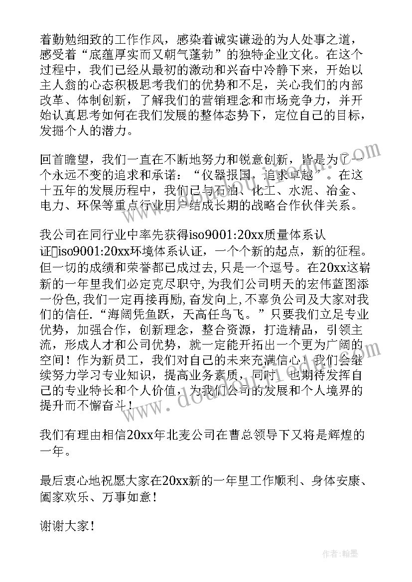 2023年部门年度总结和下一年度工作计划(汇总8篇)