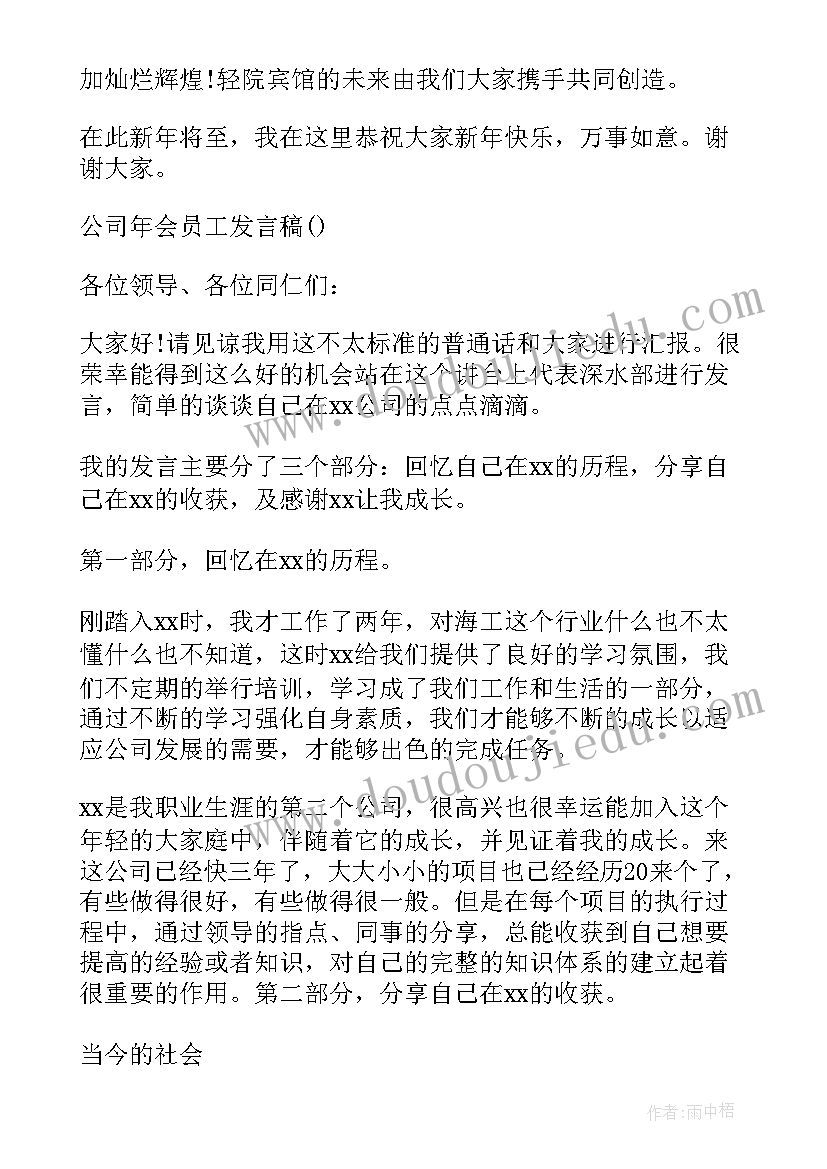 2023年办公室上墙标语(通用5篇)