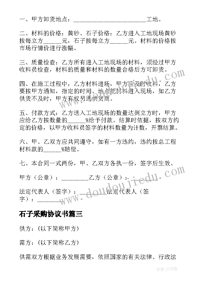 四上语文教学反思全册(实用7篇)