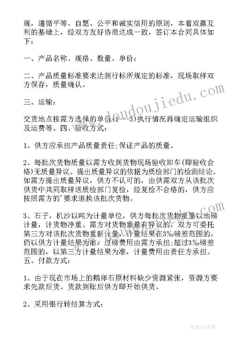 四上语文教学反思全册(实用7篇)