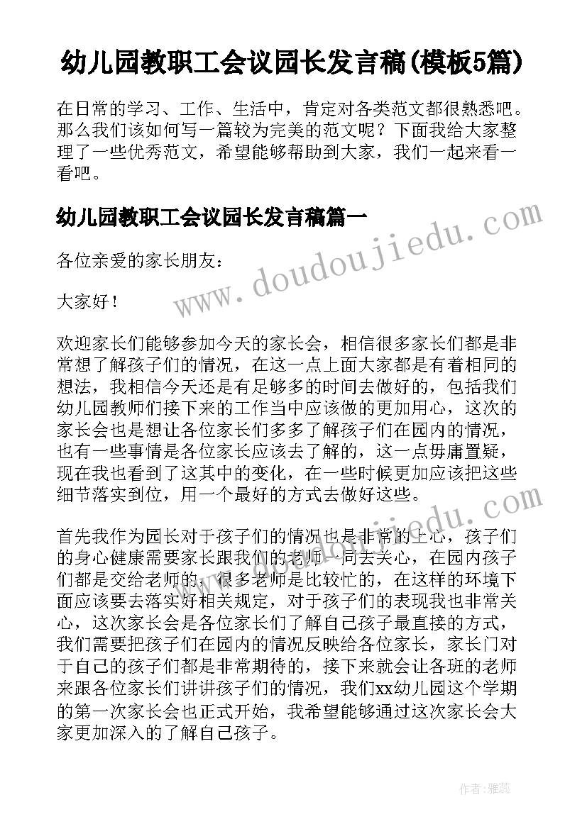 转正后的工作规划及个人发展意向(汇总8篇)