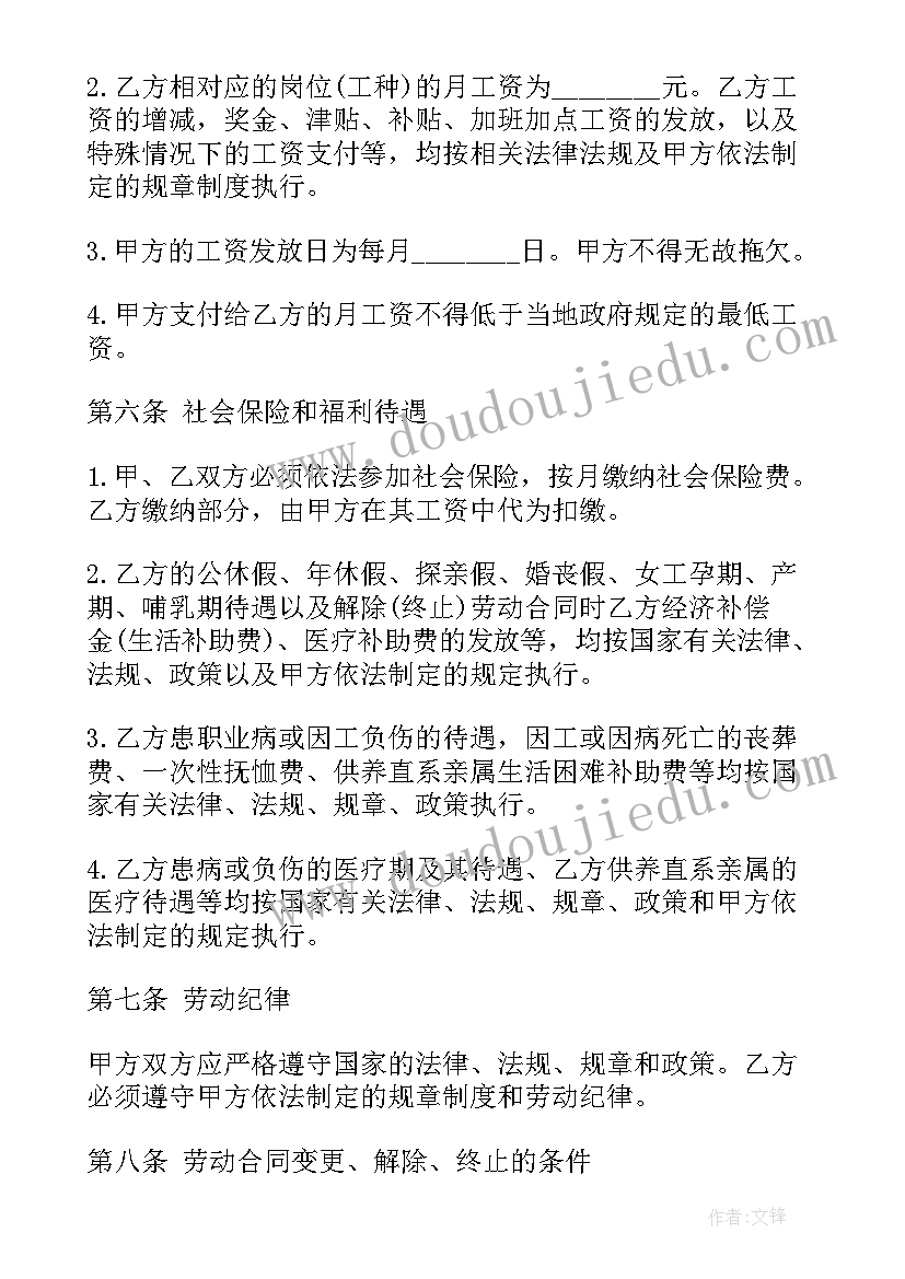 2023年期末考试心得感悟(大全7篇)