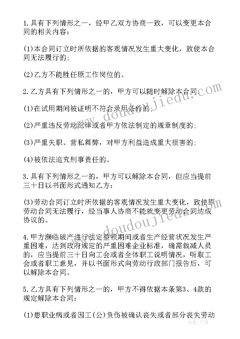 2023年期末考试心得感悟(大全7篇)