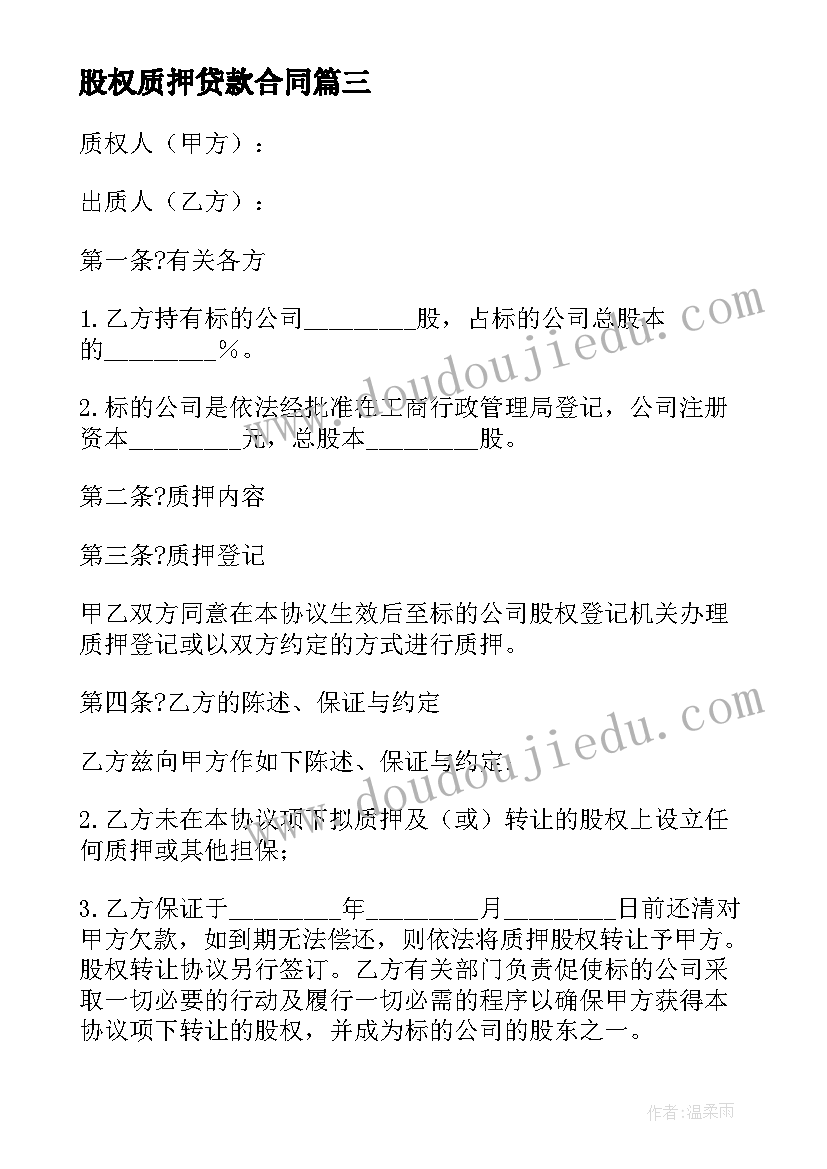 最新家长自我评价简单大方(实用5篇)