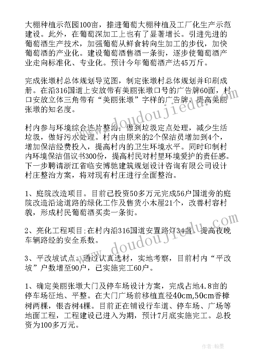 最新禁毒工作落后落后表态发言稿(通用5篇)