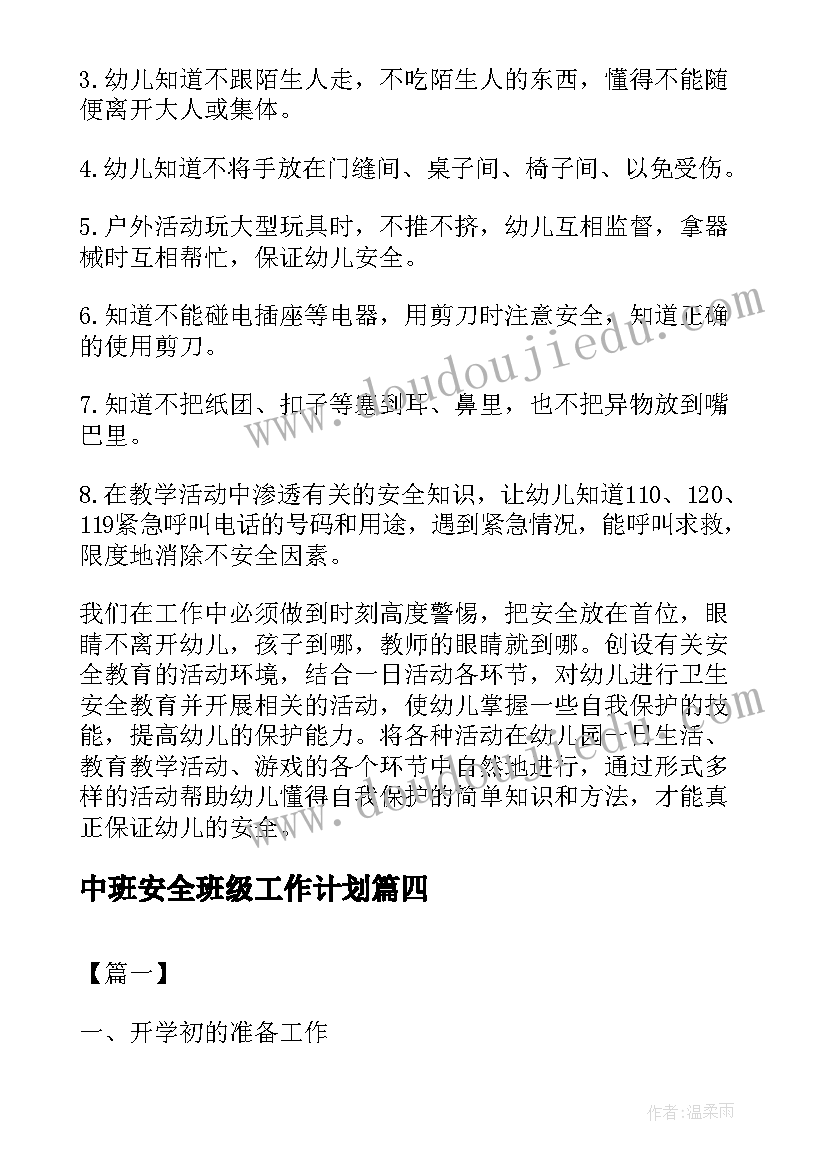 在全民阅读活动上的讲话 全民阅读活动领导讲话(通用8篇)