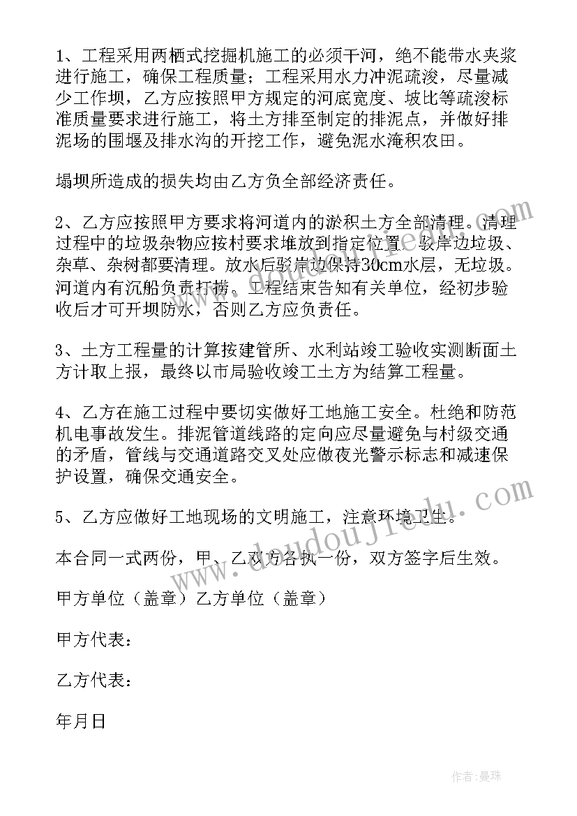 最新工程设计类合同(大全5篇)